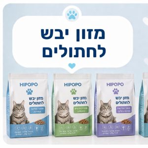 מזון יבש לחתולים