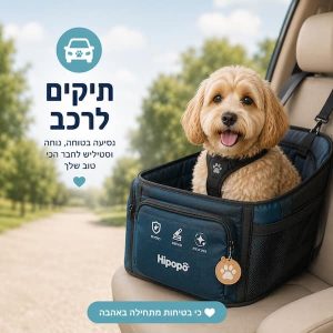 תיקים לרכב